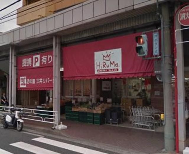 スーパー　★★ヒルママーケットプレイス（スーパー）まで160m