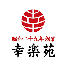 飲食店　幸楽苑 指扇店（飲食店）まで1821m