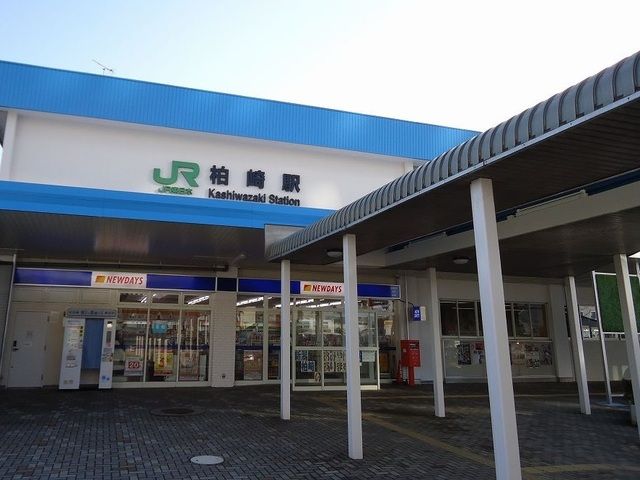 その他　柏崎駅（その他）まで450m