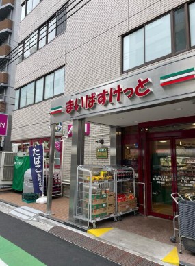 スーパー　まいばすけっと北上野2丁目（スーパー）まで27m