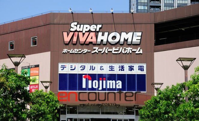 ショッピングセンター　ホームセンタースーパービバホーム豊洲店（ショッピングセンター）まで530m