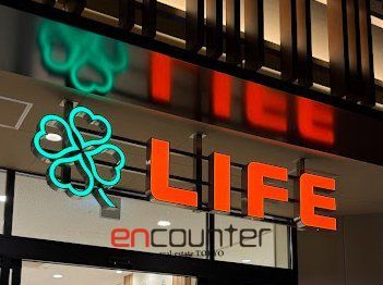 スーパー　ライフ豊洲店（スーパー）まで410m