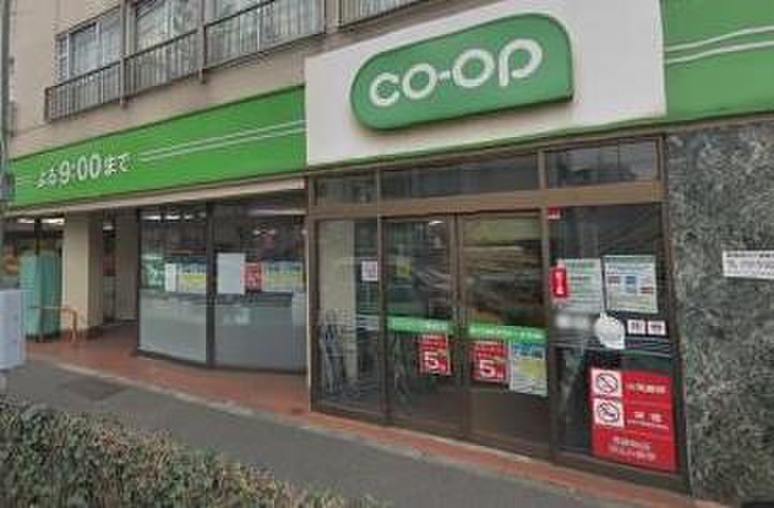 スーパー　ミニコープ瀬田店（スーパー）まで146m