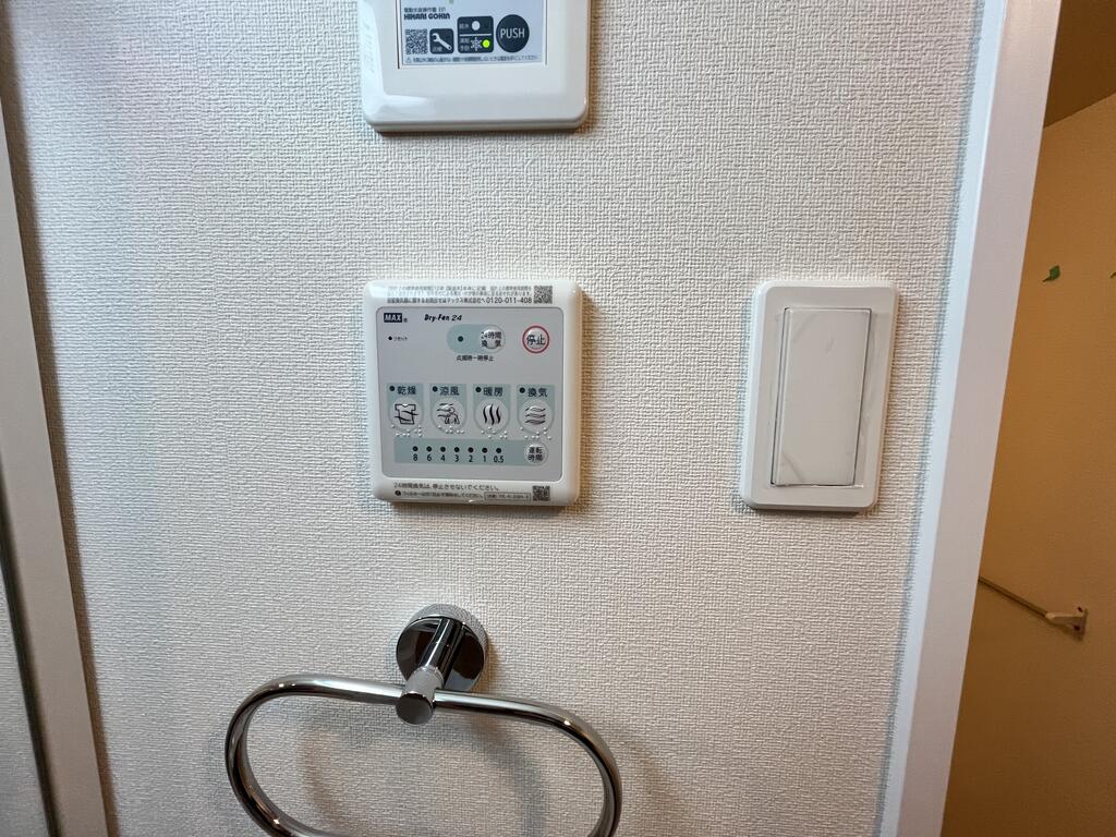 その他設備　※同型モデル※