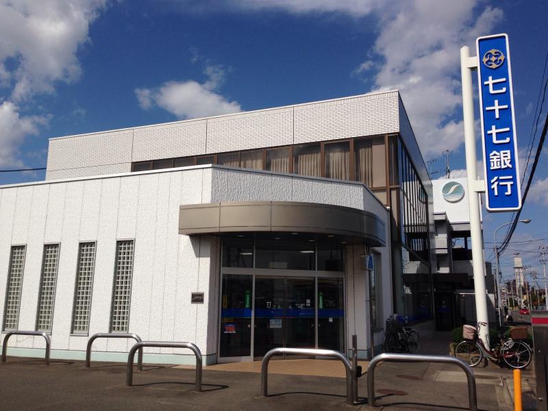銀行　七十七銀行沖野支店（銀行）まで767m