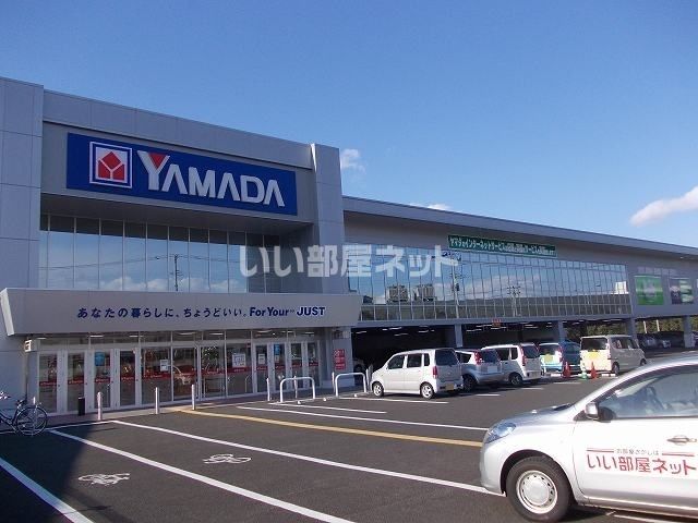 その他　ヤマダ電機　テックランド仙台太白店（その他）まで630m