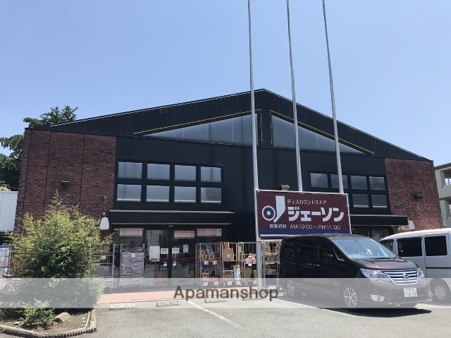 スーパー　ジェーソン（スーパー）まで752m