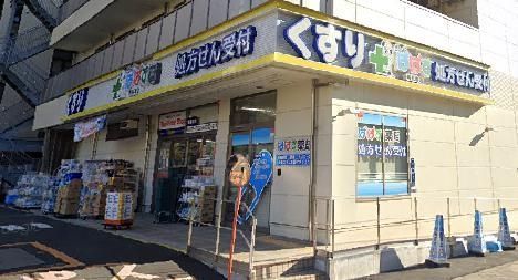 ドラックストア　どらっぐぱぱす明石町店（ドラッグストア）まで480m