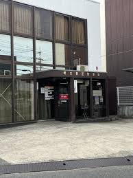 郵便局　堺大野芝郵便局（郵便局）まで582m