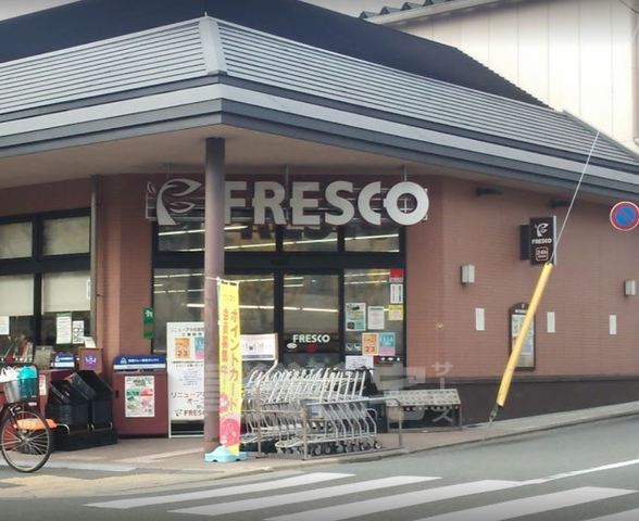 スーパー　FRESCO　墨染店（スーパー）まで738m