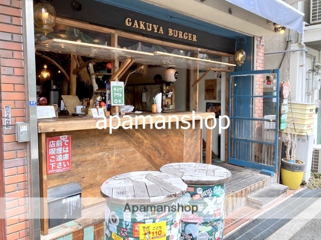 飲食店　ＧＡＫＵＹＡバーガー（飲食店）まで450m