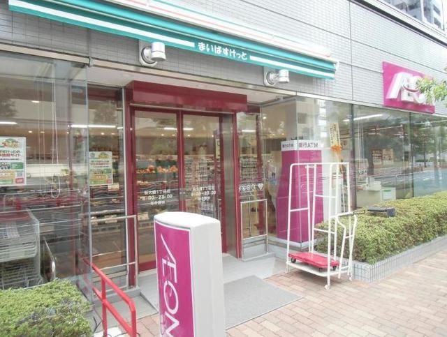 スーパー　まいばすけっと新大橋1丁目店（スーパー）まで636m