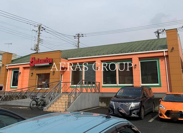 飲食店　サイゼリヤ 千葉鵜の森店（飲食店）まで326m