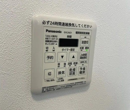 その他設備　☆その他設備☆