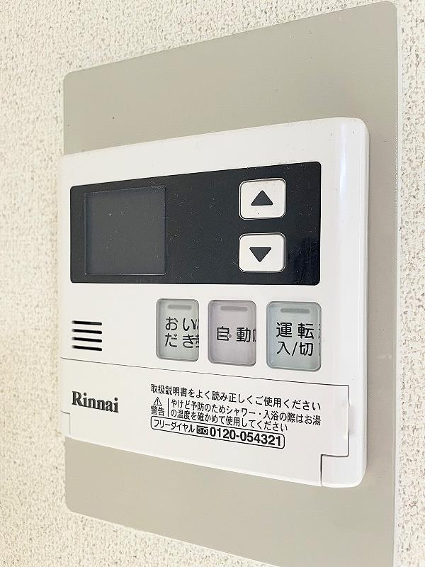 その他設備　給湯パネル