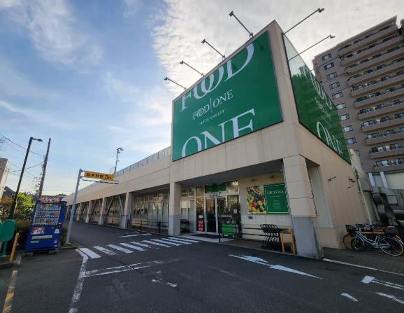 スーパー　フードワン綱島店（スーパー）まで528m