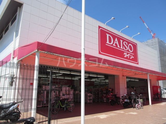 その他　ザ・ダイソー　藤沢湘南台店（その他）まで29m