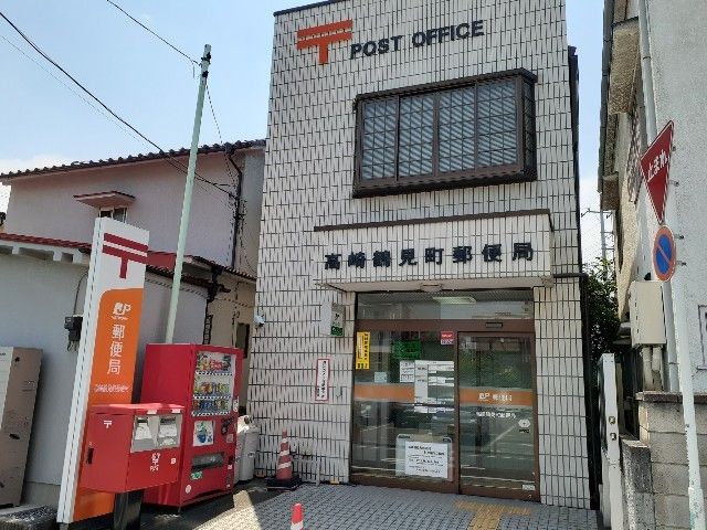 郵便局　高崎鶴見町郵便局（郵便局）まで85m