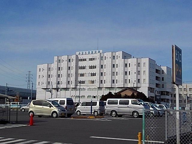 病院　みさと健和病院（病院）まで1000m