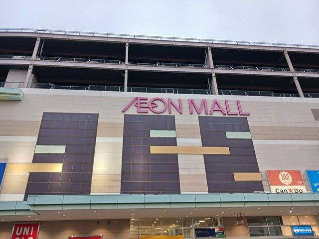 ショッピングセンター　イオンモール北戸田（ショッピングセンター）まで2133m