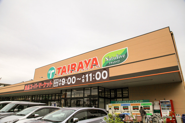 スーパー　TAIRAYA 拝島店（スーパー）まで539m