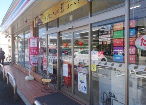 コンビニ　セブン-イレブン 横浜東本郷５丁目店（コンビニ）まで827m