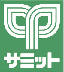 スーパー　サミットストア 湯島天神南店（スーパー）まで345m