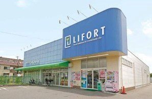 その他　ライフォート明石新明店（その他）まで409m