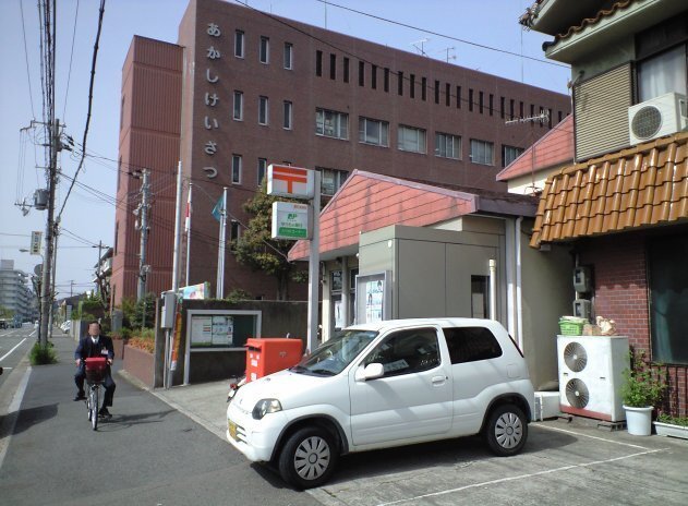 その他　明石田町郵便局（その他）まで307m