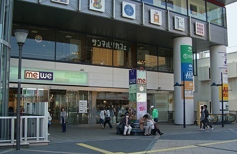 ショッピングセンター　ミウィ橋本（ショッピングセンター）まで350m