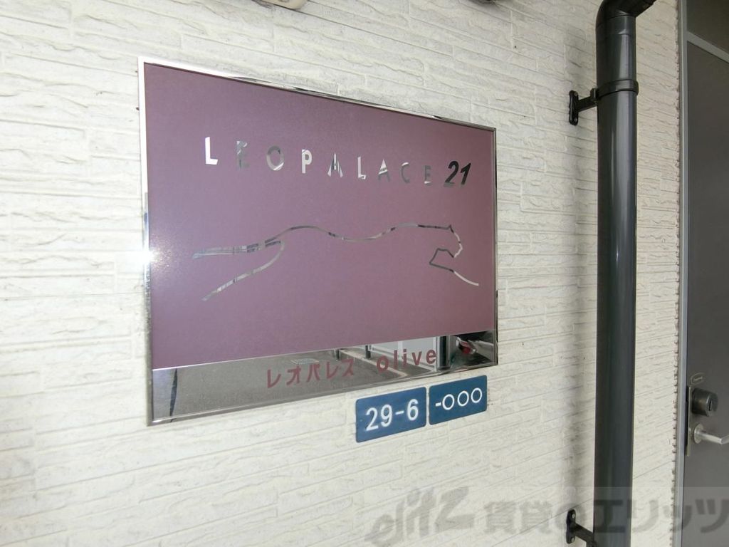 エントランス　設備