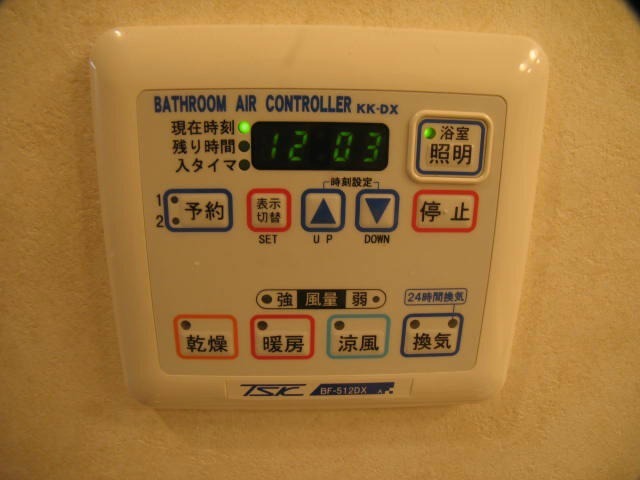 バス・シャワールーム