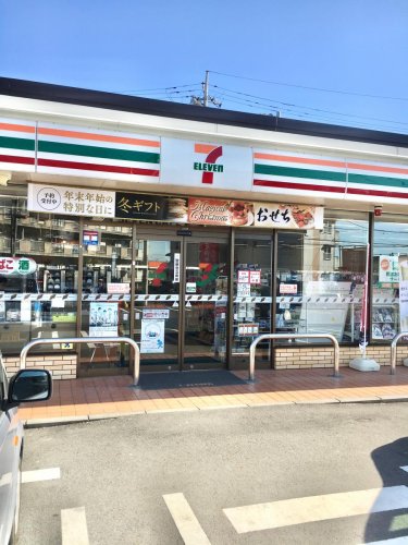 コンビニ　セブンイレブン 富士市広見新町店（コンビニ）まで875m