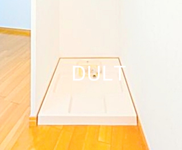 その他設備　室内洗濯機置き場です。