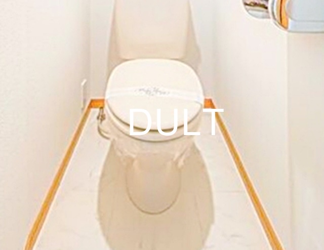 トイレ　トイレです。