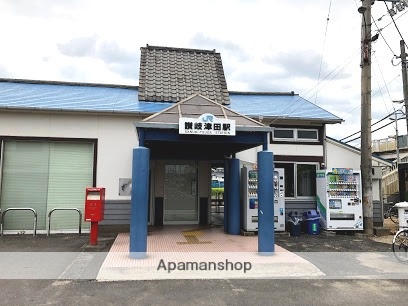 その他　JR讃岐津田駅（その他）まで826m