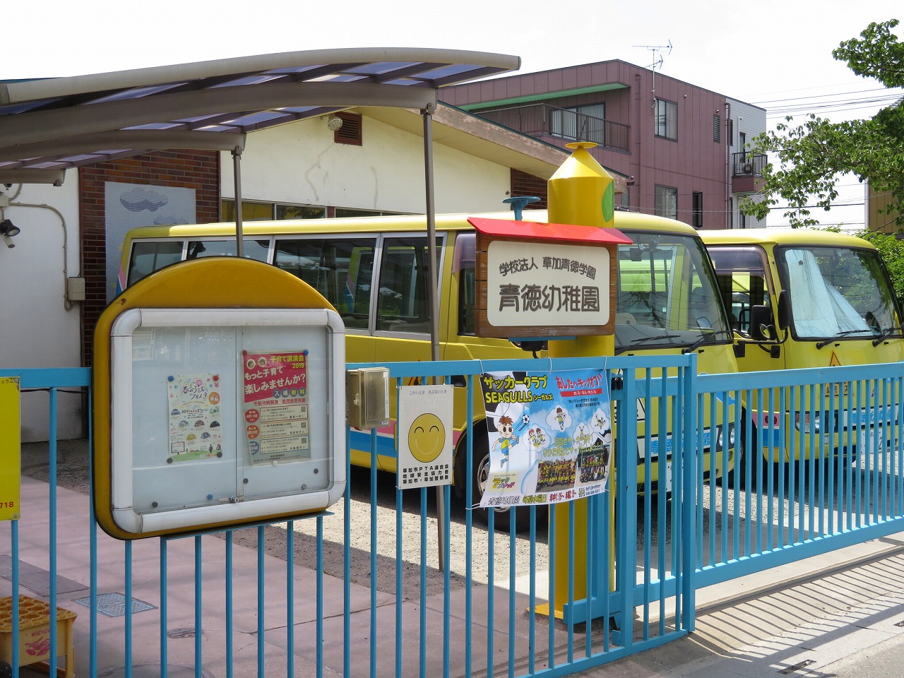 幼稚園・保育園　青徳幼稚園（幼稚園・保育園）まで891m