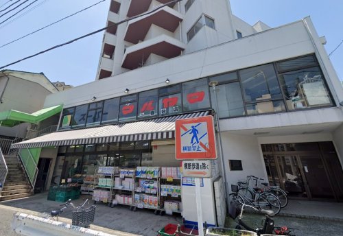 スーパー　スーパーマルヤマ（スーパー）まで498m