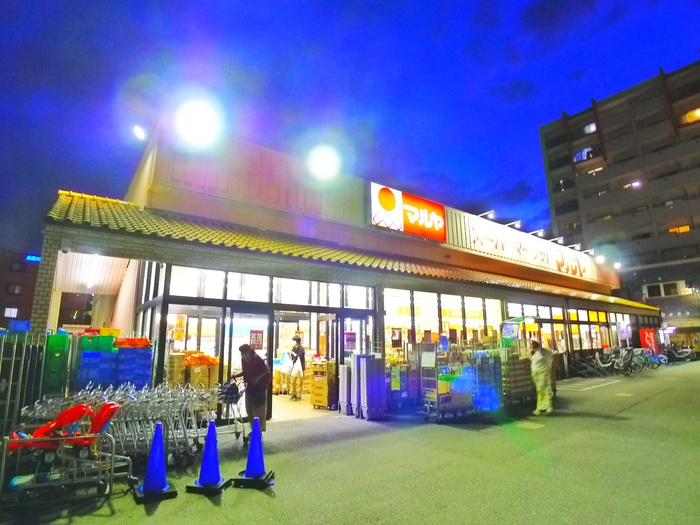 スーパー　マルヤ（スーパー）まで310m