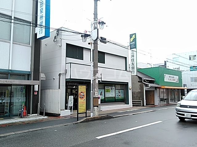 銀行　三井住友銀行　桜井出張所（銀行）まで485m