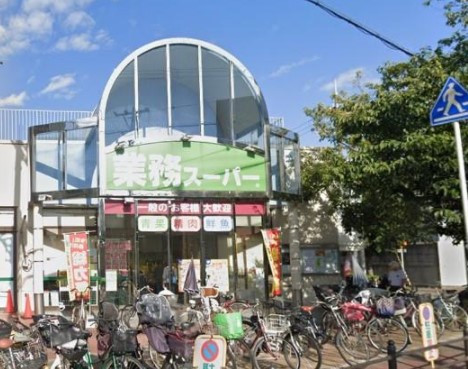 スーパー　業務スーパー 市岡店（スーパー）まで392m
