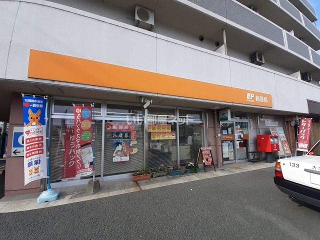 郵便局　田崎本町郵便局（郵便局）まで350m