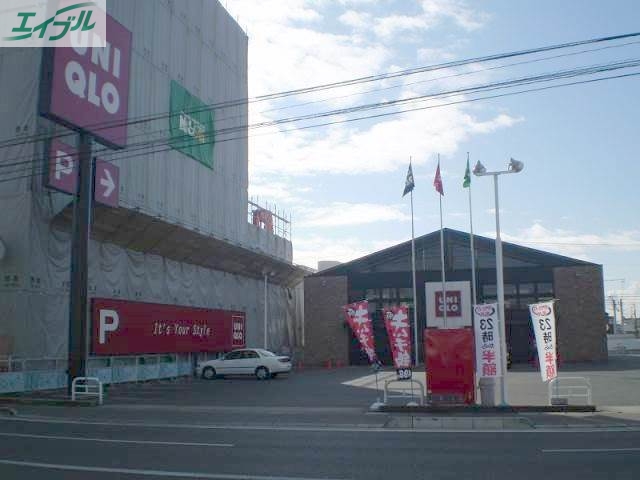 ショッピングセンター　ユニクロ原尾島店（ショッピングセンター）まで1040m