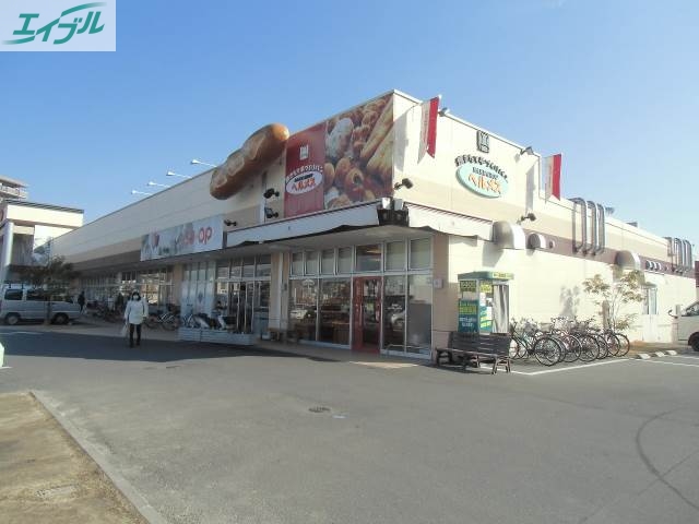 スーパー　コープ東川原（スーパー）まで1013m