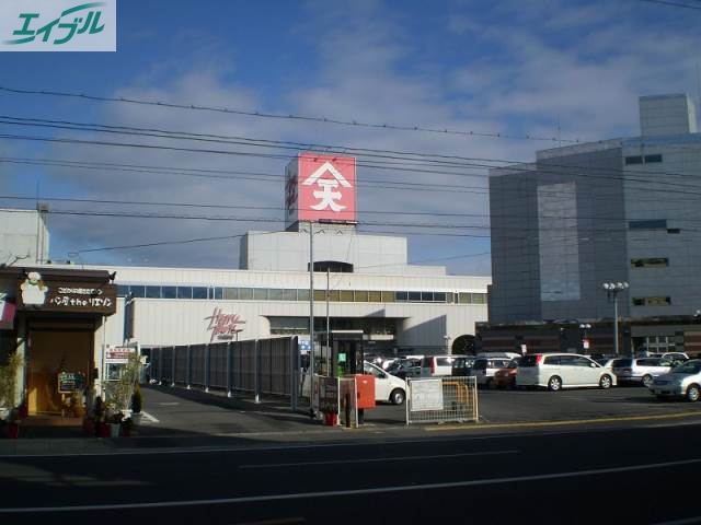 スーパー　天満屋ハピータウン原尾島店（スーパー）まで1172m