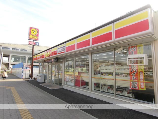 コンビニ　デイリーヤマザキ（コンビニ）まで640m