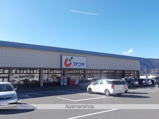 ドラックストア　カワチ薬局（ドラッグストア）まで750m