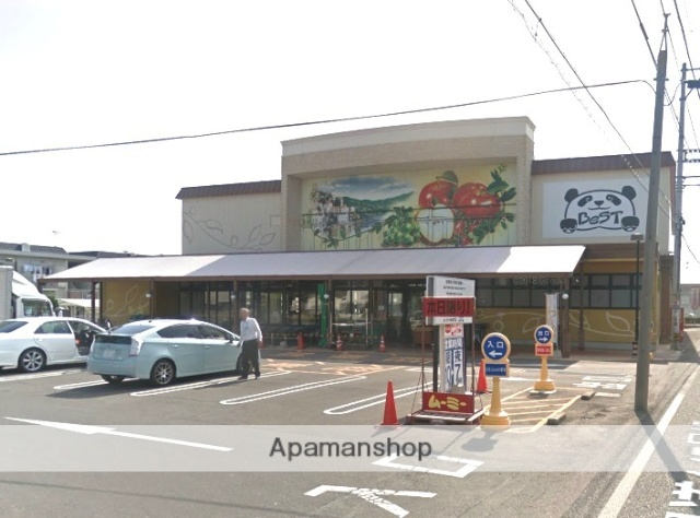 スーパー　Ｂｅｓｔ（スーパー）まで553m