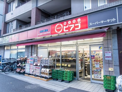 スーパー　ｍｉｎｉピアゴ 東高円寺駅前店（スーパー）まで409m