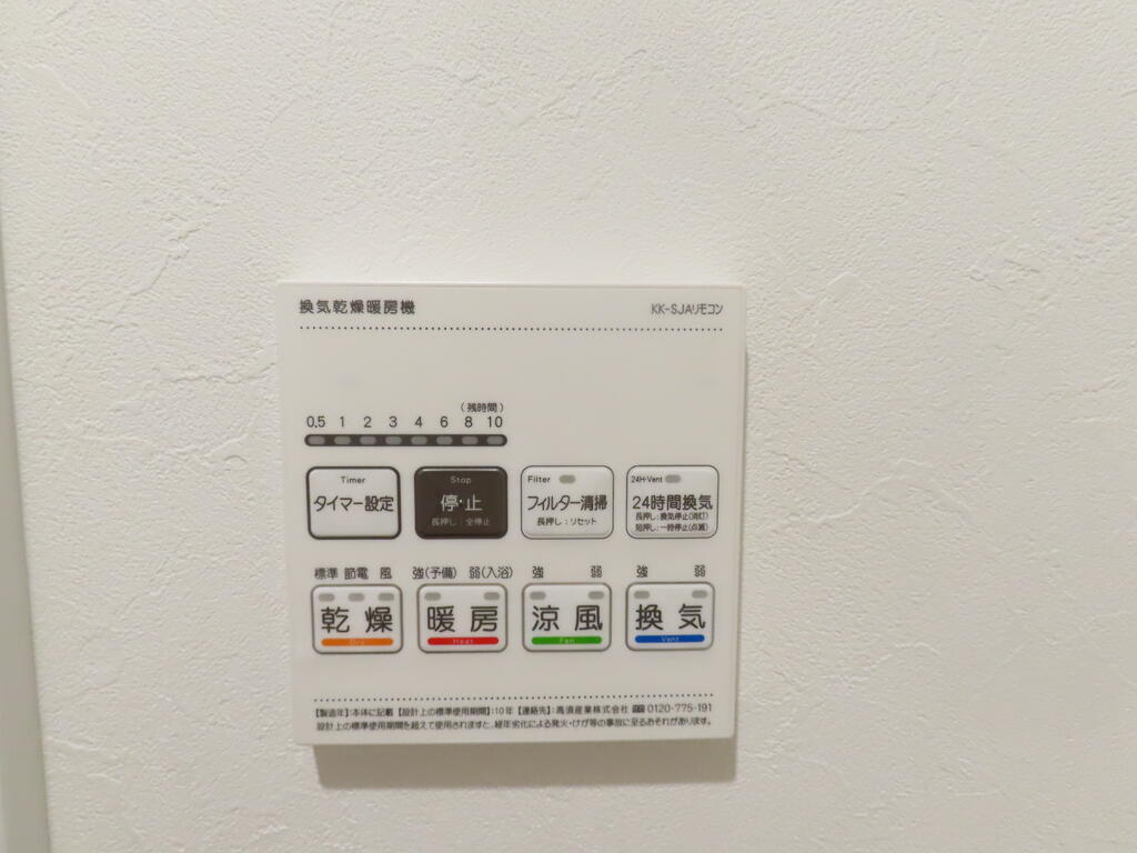 省エネ性能ラベル